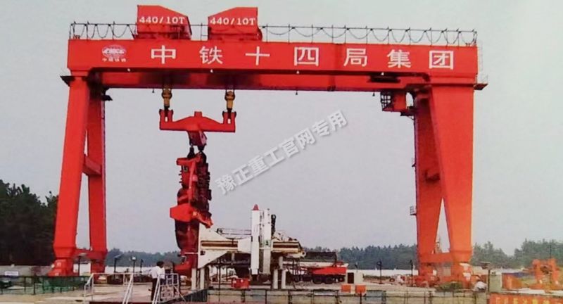 盾構(gòu)用門(mén)式起重機(jī)